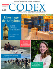 CODEX#41